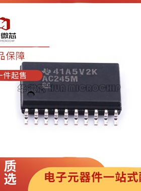 全新正品 CD74AC245M96 SOIC-20-300mil封装 总线收发器芯片