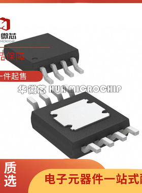 HMC546MS8GE HMC546LP2E 丝印H546 贴片MSOP-8 射频开关芯片