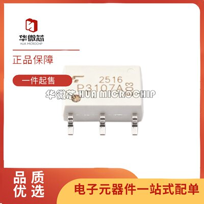 TLP3107TLP3107A光耦继电器