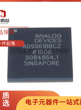 AD9361BBCZ AD9361 BGA144封装 敏捷射频收发器芯片 全新原装正品
