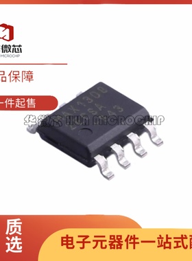 全新原装 MAX13082EESA 13087 13488 ECSA EASA 贴片SOP-8