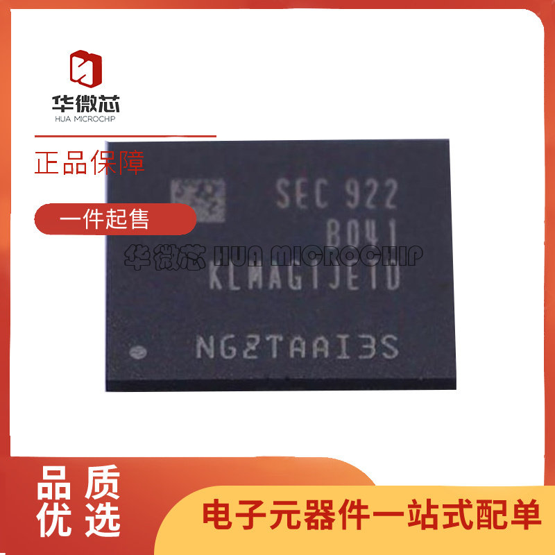 SAMSUNG存储器放大器IC全新原装