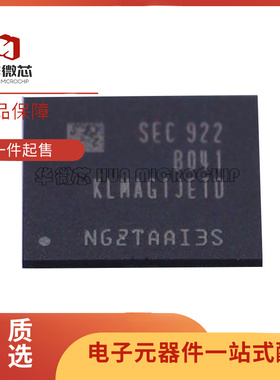 KLMAG1JETD-B041 16GB eMMC 5.1手机字库存储器放大器IC 可直拍