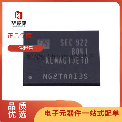 SAMSUNG存储器放大器IC全新原装