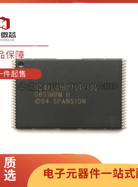 S29AL016D70TFI020 S29AL016D70TFI02 FLASH 存储器芯片 原装正品