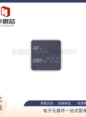 STM32F427ZIT6 LQFP-144 ARM Cortex-M4 32位微控制器MCU原装正品