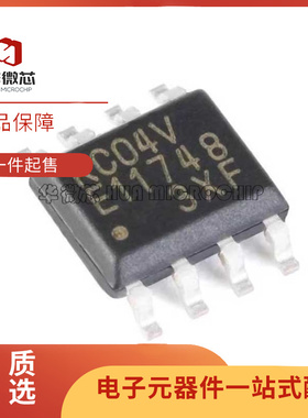 原装正品 MB85RC04VPNF-G-JNERE1 4Kb I2C接口 铁电存储器芯片