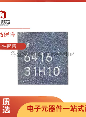 MT6197W BGA封装 电子元器件芯片 全新原装正品