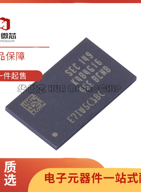 K4B4G1646E-BCNB 封装BGA96 DDR3存储器芯片 全新原装正品