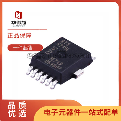 英飞凌主机板易损芯片原装正品