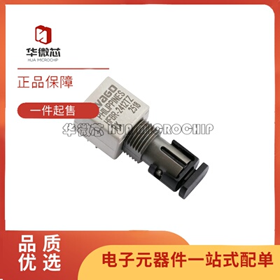 HFBR-2412TZ系列光纤收发器