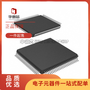 ATXMEGA64A1 16BIT 100TQFP 芯片 FLSH MCU 64KB