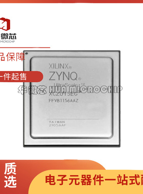 XCZU15EG-2FFVB1156E「IC SOC CORTEX-A53 1156FCBGA」芯片