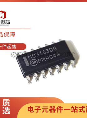 MC1488DR2G 1496BG 3303 3403BDG 14584BDR 33079DG 33174DT SOP