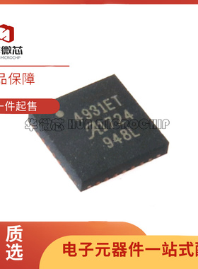 A4931METTR-T A4931METT 4931ET 贴片QFN28电机驱动芯片 原装正品