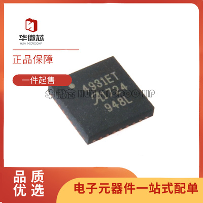 ALLEGRO电机驱动芯片原装正品