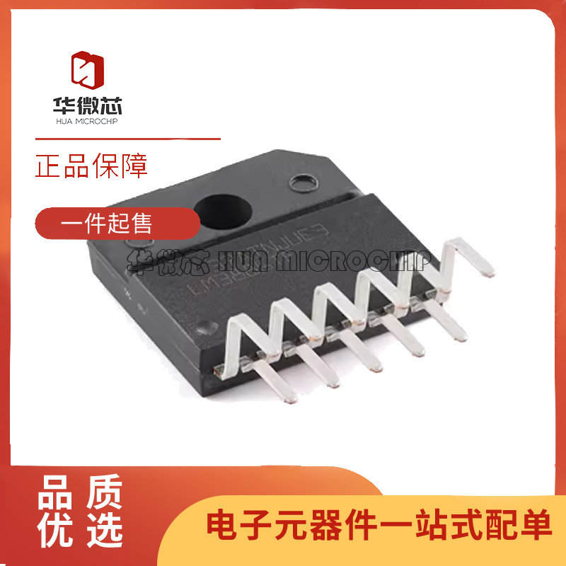 LM3886TF/NOPB TO-220-11 立体声AB类放大器芯片 全新原装正品