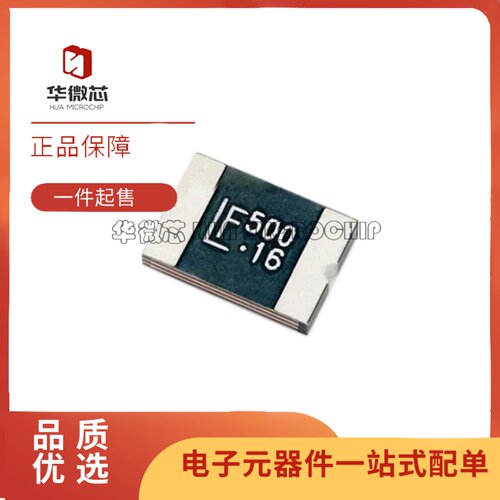 2920L110/60MR自恢复保险丝
