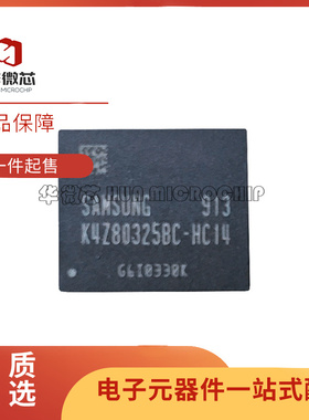 K4Z80325BC-HC14 K4Z80325BC-HC12 K4Z80325BC-HC16 DDR6全新原装