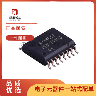 ISO7741FQDWRQ1数字隔离器芯片