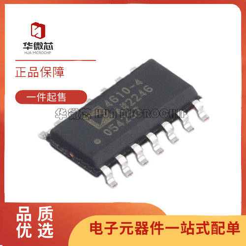 ADI输入运放芯片全新原装正品