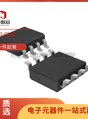 LTC2420CS8 LTC2420IS8 贴片SOP-8 模数转换器芯片 原装正品