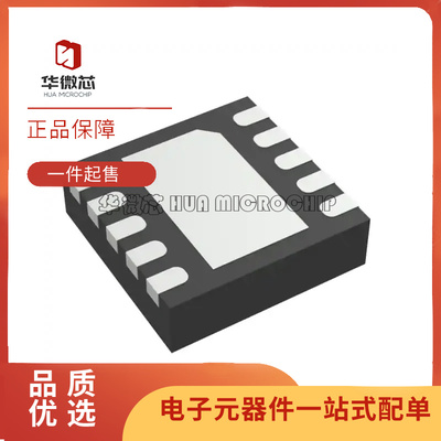 TI电源管理芯片全新原装正品