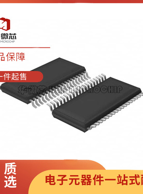 全新BQ20Z75/20Z45/2083/77910/8011/80201/8050DBT/DBTR TSSOP38