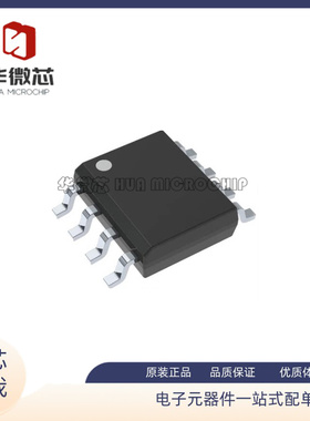 OPA2677U/OPA2677H SOP-8封装 高速运算放大器芯片 全新原装正品