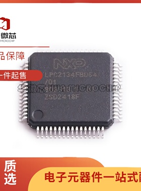 LPC2136FBD64/01 2131 2132 2138 2148 2146 2119 2129 微控制器
