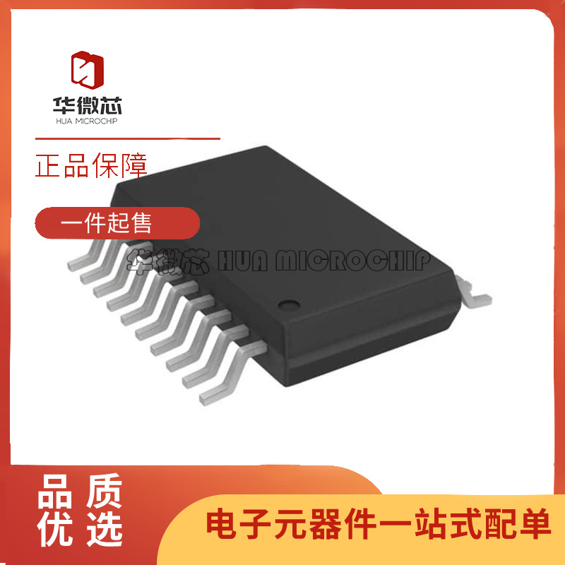 ADI电子元器件全新原装正品