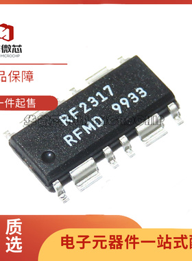 RF2317TR13 丝印RF2317 贴片SOP-12封装 射频放大器芯片 原装正品