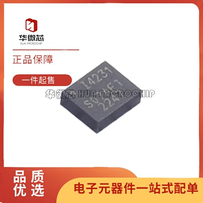 ICM-42631系列传感器芯片