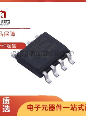 全新正品 TC4424AV TC4427AV TC4427AVOA713 贴片SOP8 驱动器芯片
