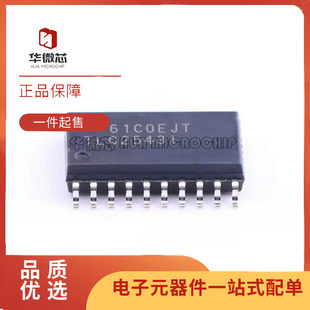 全新原装TLC2543C TLC2543I TLC1543IDWR 1543C SOP20转换器芯片