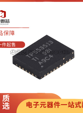 TPS650250RHBR TPS650250Q TPS2561DRCR 丝印2561 TPS53513RVER