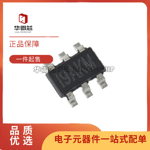 MPS电子元器件芯片全新原装正品