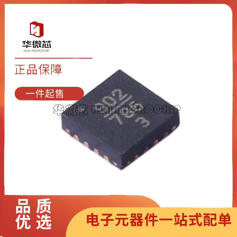 HMC902LP3ETR系列射频放大器芯片