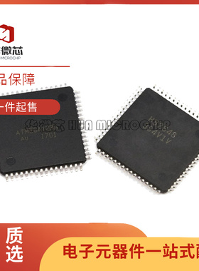 ATMEGA128A-AU 微控制器芯片 8位 AVR TQFP-64封装 全新原装正品