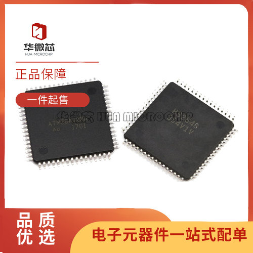 ATMEL微控制器芯片全新原装正品
