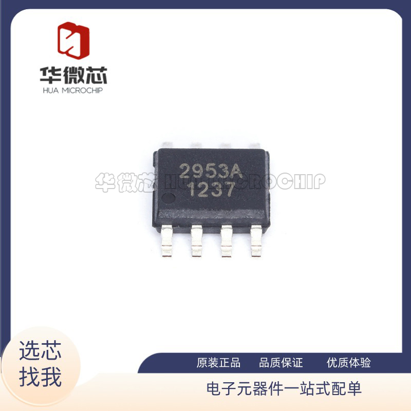 CHIPOWN电源降压ic全新原装正品