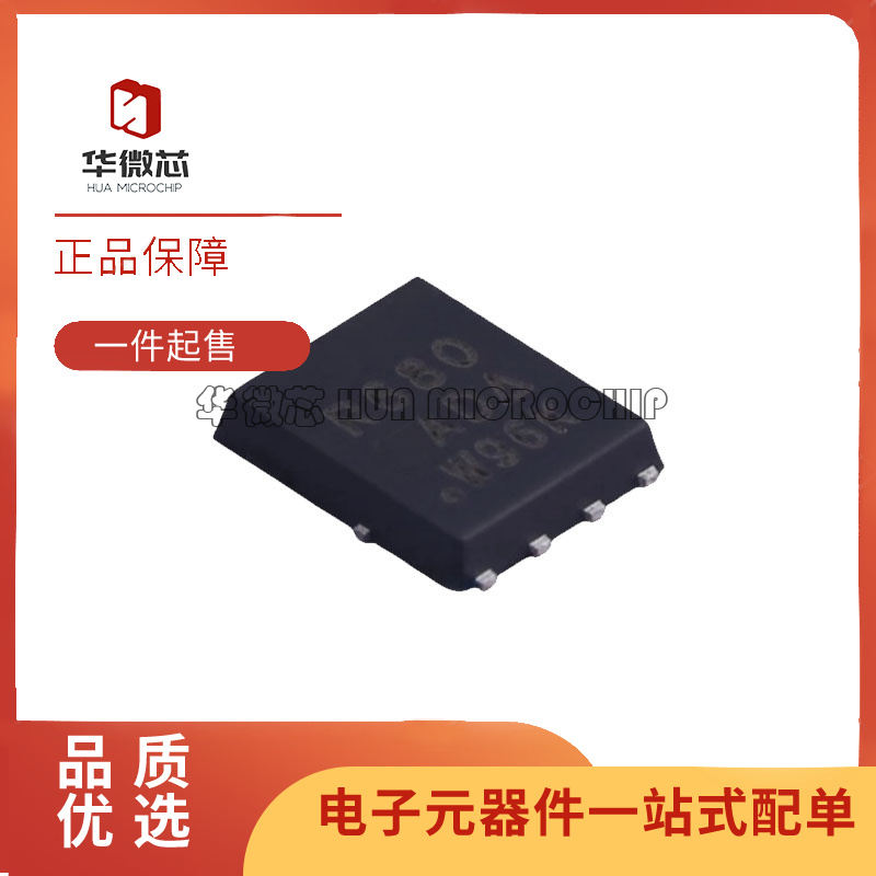 华微芯场效应管芯片全新原装