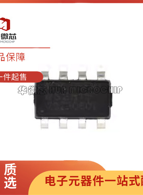 WS2811F FSOP-8封装 LED驱动芯片 全新正品