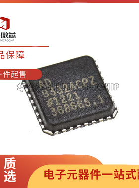 AD8332ACPZ AD8332ACP 特殊用途放大器芯片LFCSP-32 全新原装