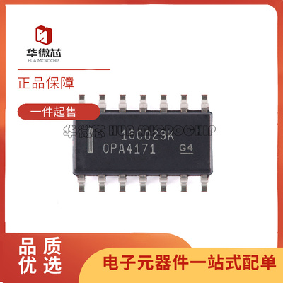 TI电子元器件全新原装正品