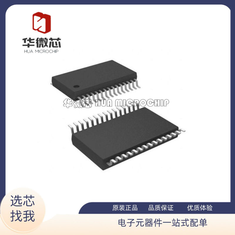 BQ29330/8030ADBTR/7693000/7693002/7693003DBT/DBTR TSSOP30 - 实物图