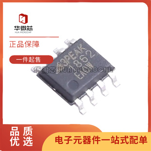 原装 TPA1862/1864/1864/1881/1882-SR/VR/TR 运算放大器芯片