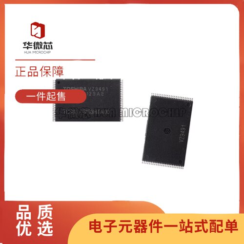 TC58NVG5H2HTAI0存储器芯片