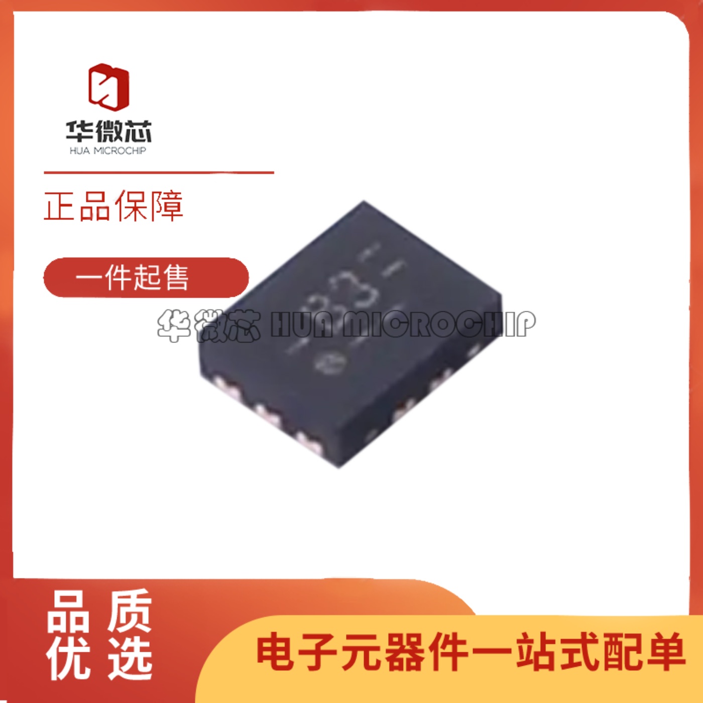 74AVC2T245GU-Q100电平移位器