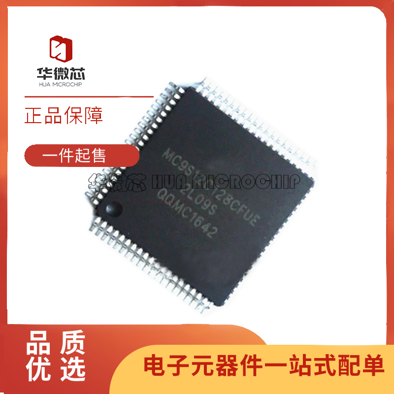 NXP电子元器件芯片全新原装正品